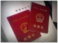 孝义市荣兴商贸有限公司