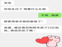 孝义市荣兴商贸有限公司