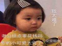 孝义市荣兴商贸有限公司