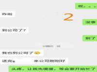 孝义市荣兴商贸有限公司
