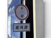 孝义市荣兴商贸有限公司