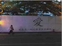 孝义市荣兴商贸有限公司