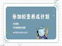 孝义市荣兴商贸有限公司