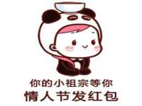 孝义市荣兴商贸有限公司