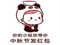 孝义市荣兴商贸有限公司
