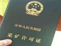 孝义市荣兴商贸有限公司