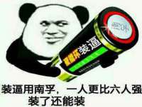 孝义市荣兴商贸有限公司
