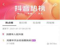 孝义市荣兴商贸有限公司