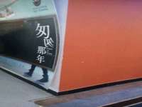 孝义市荣兴商贸有限公司