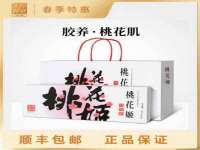 孝义市荣兴商贸有限公司