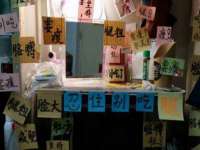 孝义市荣兴商贸有限公司