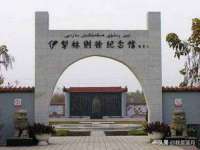 孝义市荣兴商贸有限公司