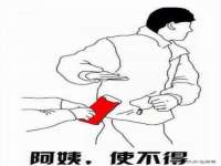 孝义市荣兴商贸有限公司