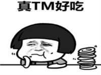 孝义市荣兴商贸有限公司