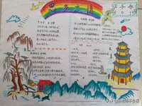 孝义市荣兴商贸有限公司