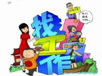 孝义市荣兴商贸有限公司