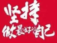 孝义市荣兴商贸有限公司