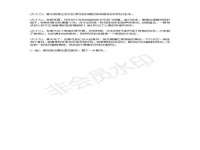 孝义市荣兴商贸有限公司