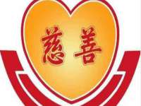 孝义市荣兴商贸有限公司