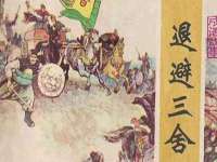 孝义市荣兴商贸有限公司