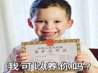 孝义市荣兴商贸有限公司