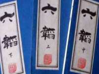 孝义市荣兴商贸有限公司