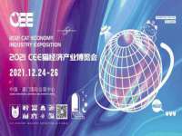 孝义市荣兴商贸有限公司