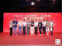孝义市荣兴商贸有限公司