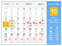 孝义市荣兴商贸有限公司