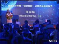 孝义市荣兴商贸有限公司