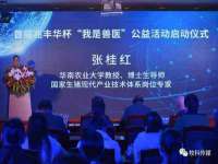 孝义市荣兴商贸有限公司