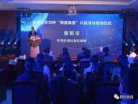 孝义市荣兴商贸有限公司