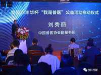 孝义市荣兴商贸有限公司