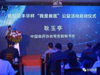 孝义市荣兴商贸有限公司