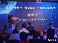 孝义市荣兴商贸有限公司