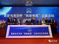 孝义市荣兴商贸有限公司