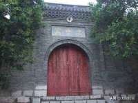 孝义市荣兴商贸有限公司