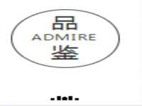 孝义市荣兴商贸有限公司