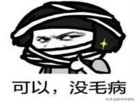 孝义市荣兴商贸有限公司
