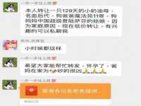 孝义市荣兴商贸有限公司