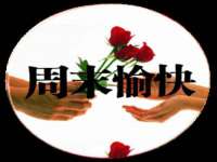 孝义市荣兴商贸有限公司