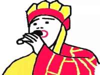 孝义市荣兴商贸有限公司