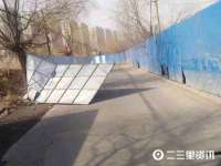 孝义市荣兴商贸有限公司