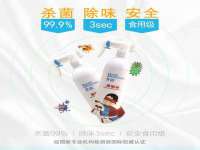 孝义市荣兴商贸有限公司