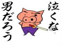 孝义市荣兴商贸有限公司