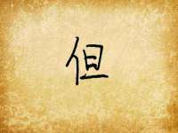 孝义市荣兴商贸有限公司