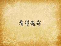孝义市荣兴商贸有限公司