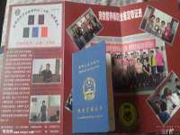 孝义市荣兴商贸有限公司