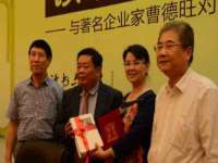 孝义市荣兴商贸有限公司