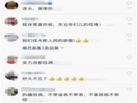 孝义市荣兴商贸有限公司
